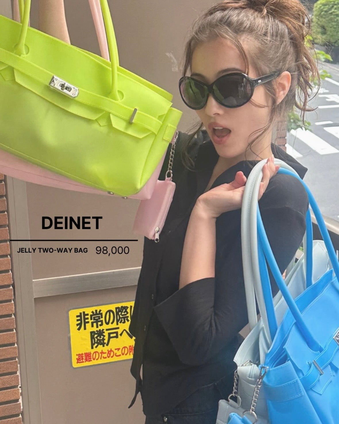 DEINET Jelly Two-Way Bag